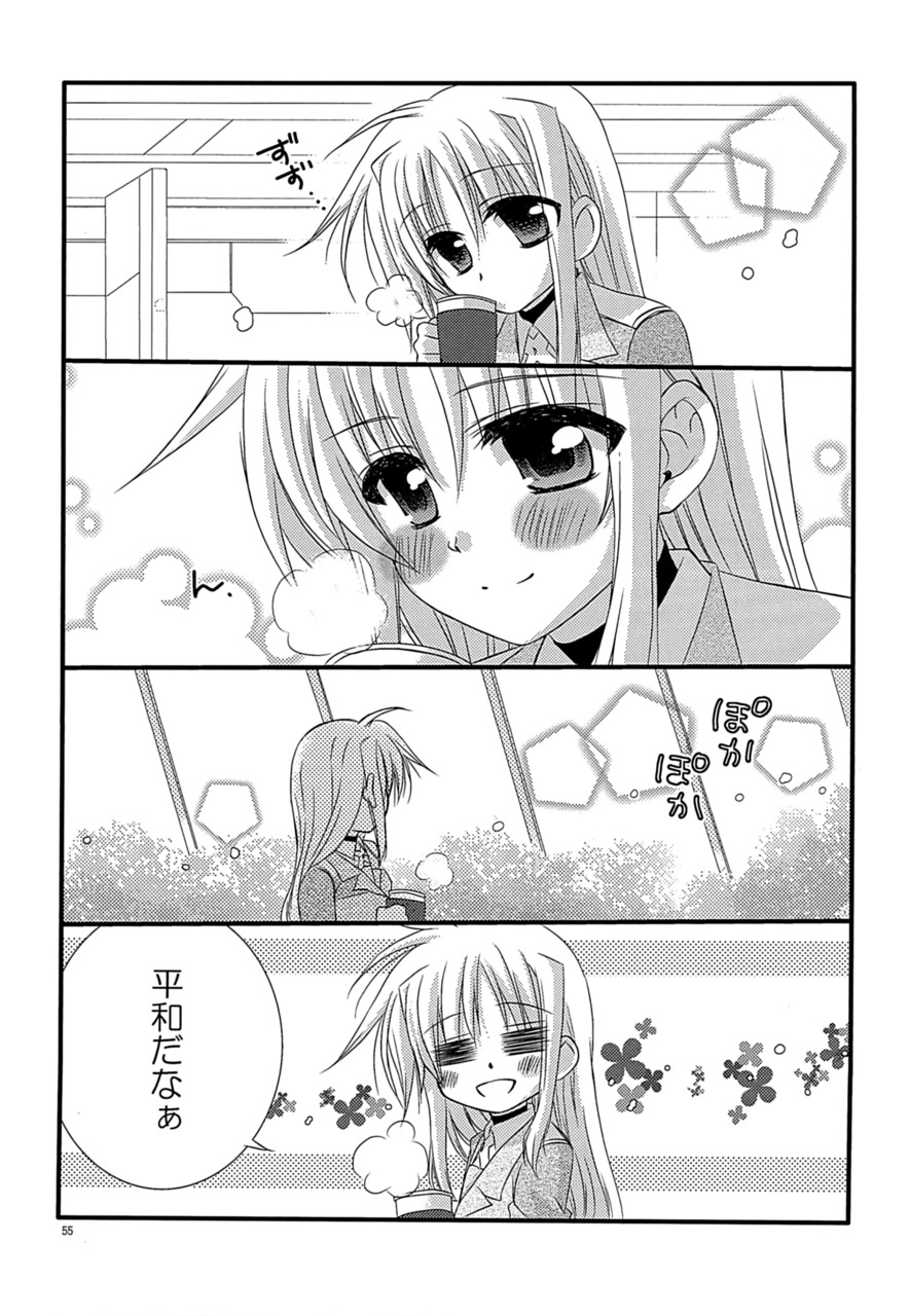 [こはばん屋。 (ばん、こはく。)] Loreley (魔法少女リリカルなのは) [DL版]