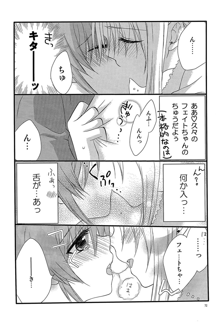 [こはばん屋。 (ばん、こはく。)] Loreley (魔法少女リリカルなのは) [DL版]