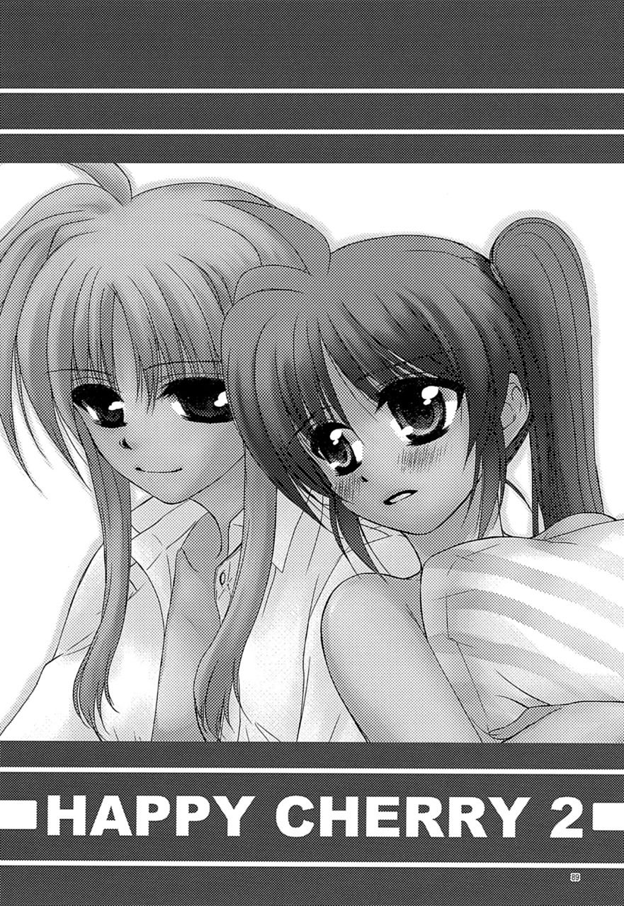 [こはばん屋。 (ばん、こはく。)] Loreley (魔法少女リリカルなのは) [DL版]