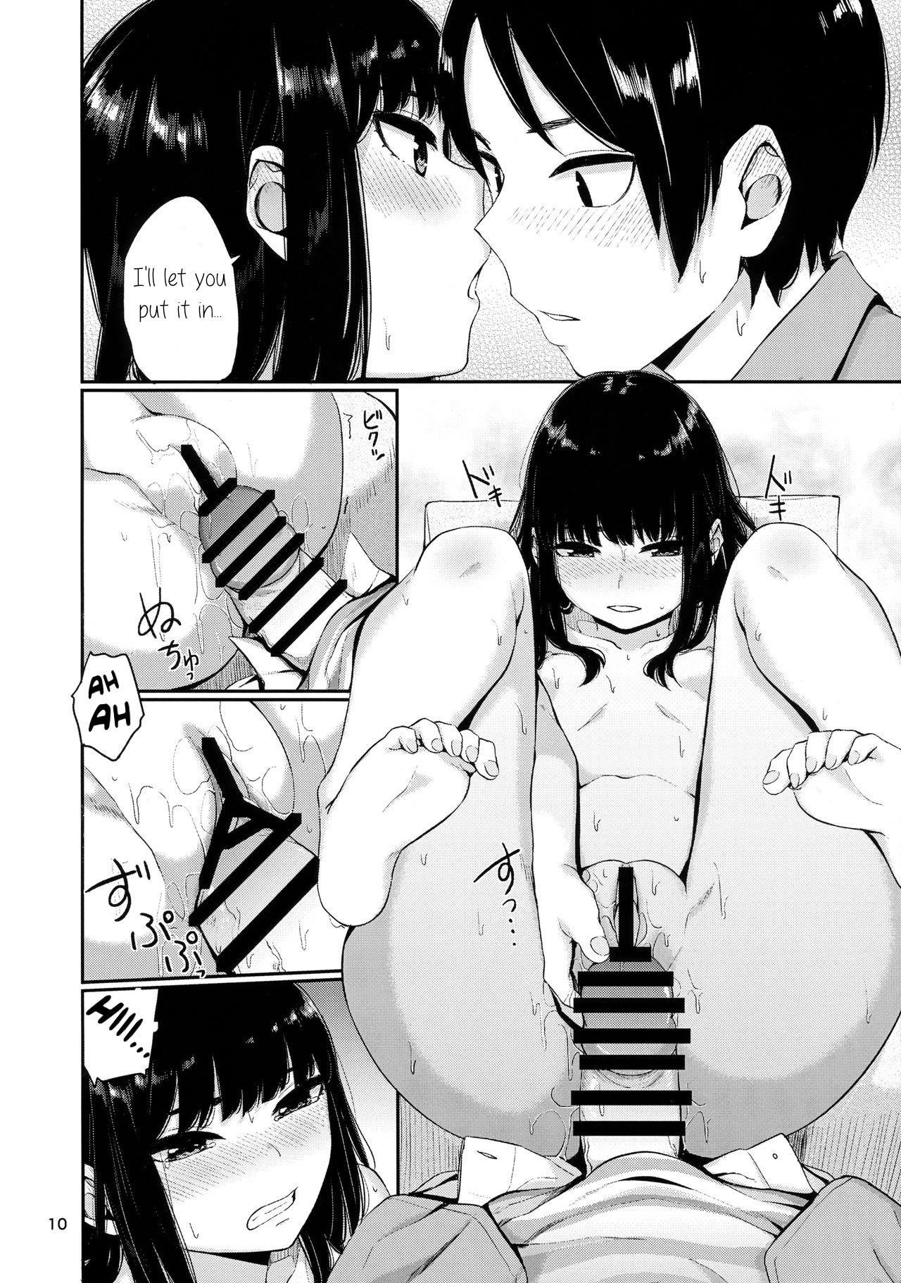 (C90) [山川田園風景 (ヤマダ)] 乞う指先 [英訳]