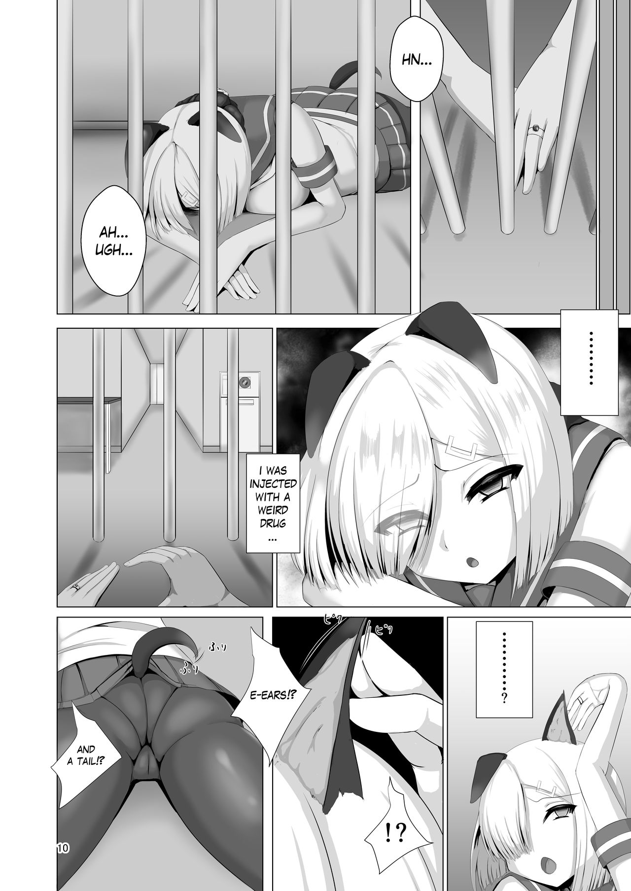 [焼き茄子定食 (茄子EX)] 獣欲侵食 (艦隊これくしょん -艦これ-) [英訳] [DL版]