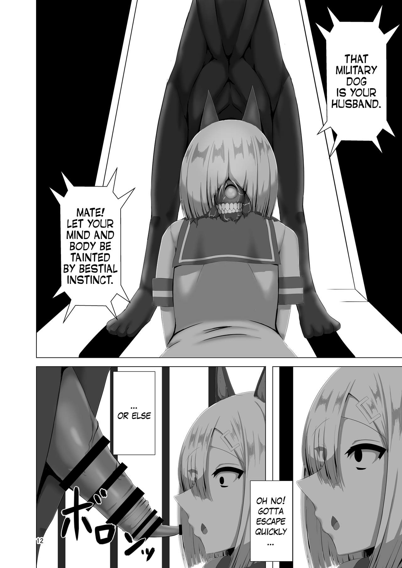 [焼き茄子定食 (茄子EX)] 獣欲侵食 (艦隊これくしょん -艦これ-) [英訳] [DL版]