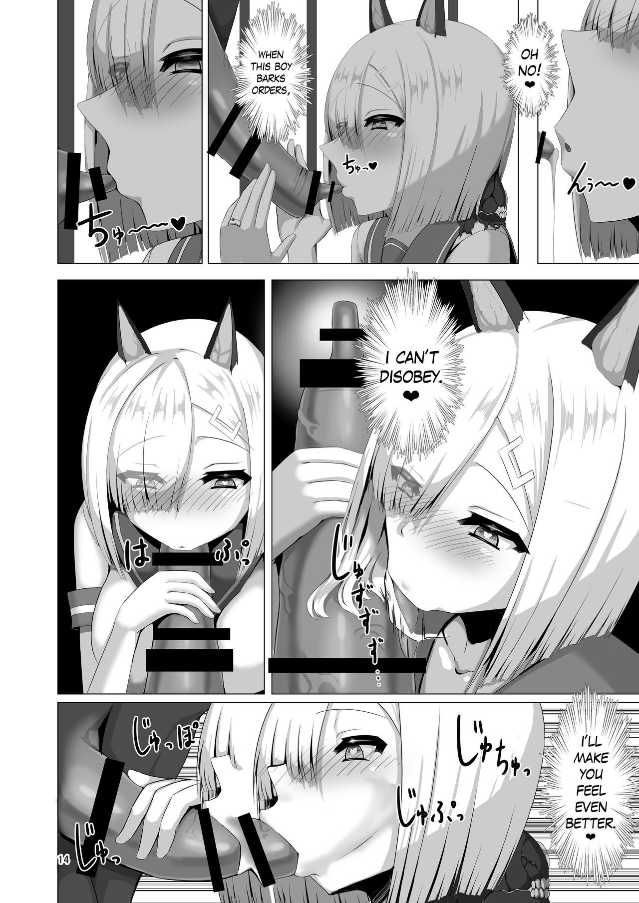 [焼き茄子定食 (茄子EX)] 獣欲侵食 (艦隊これくしょん -艦これ-) [英訳] [DL版]