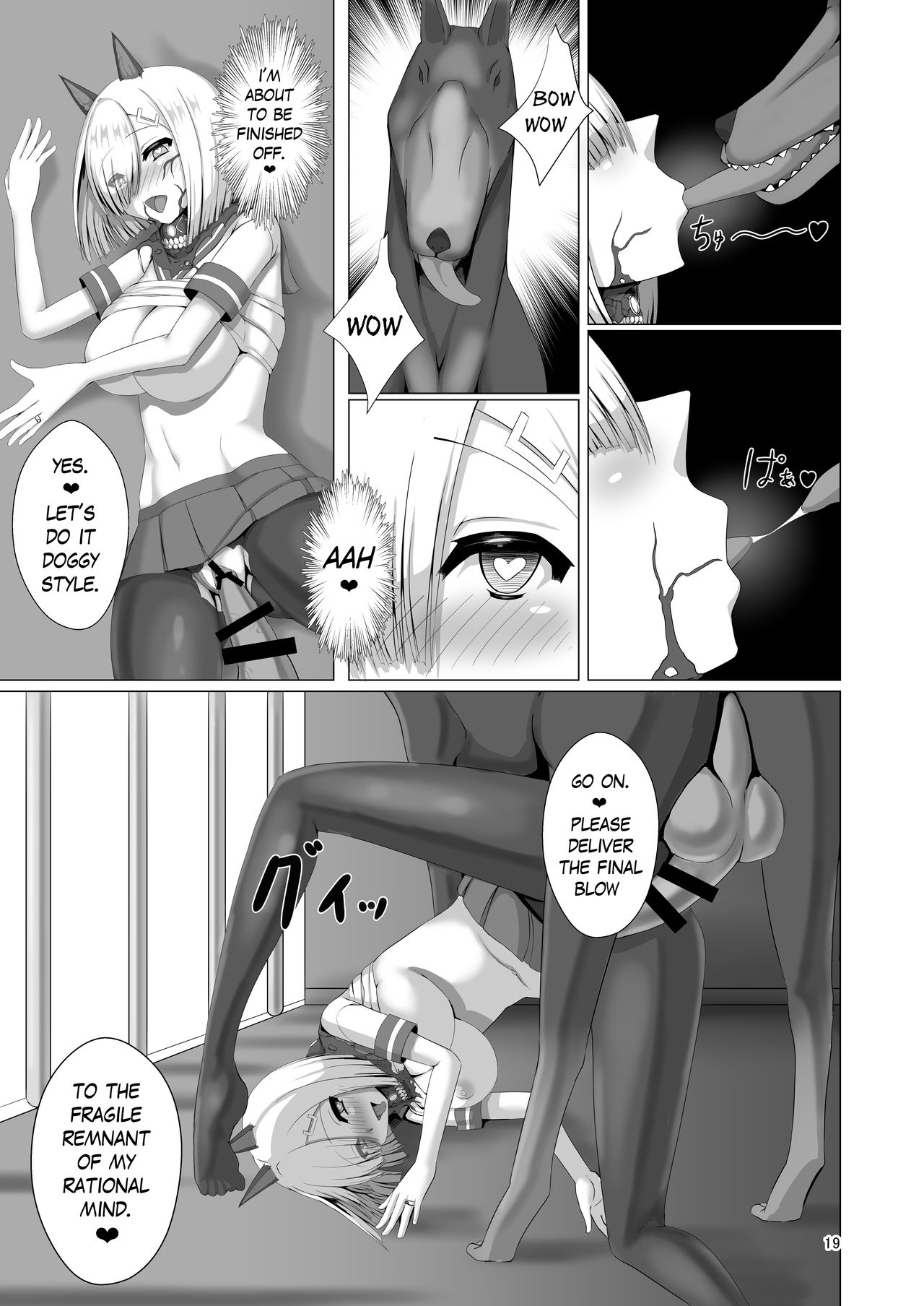 [焼き茄子定食 (茄子EX)] 獣欲侵食 (艦隊これくしょん -艦これ-) [英訳] [DL版]
