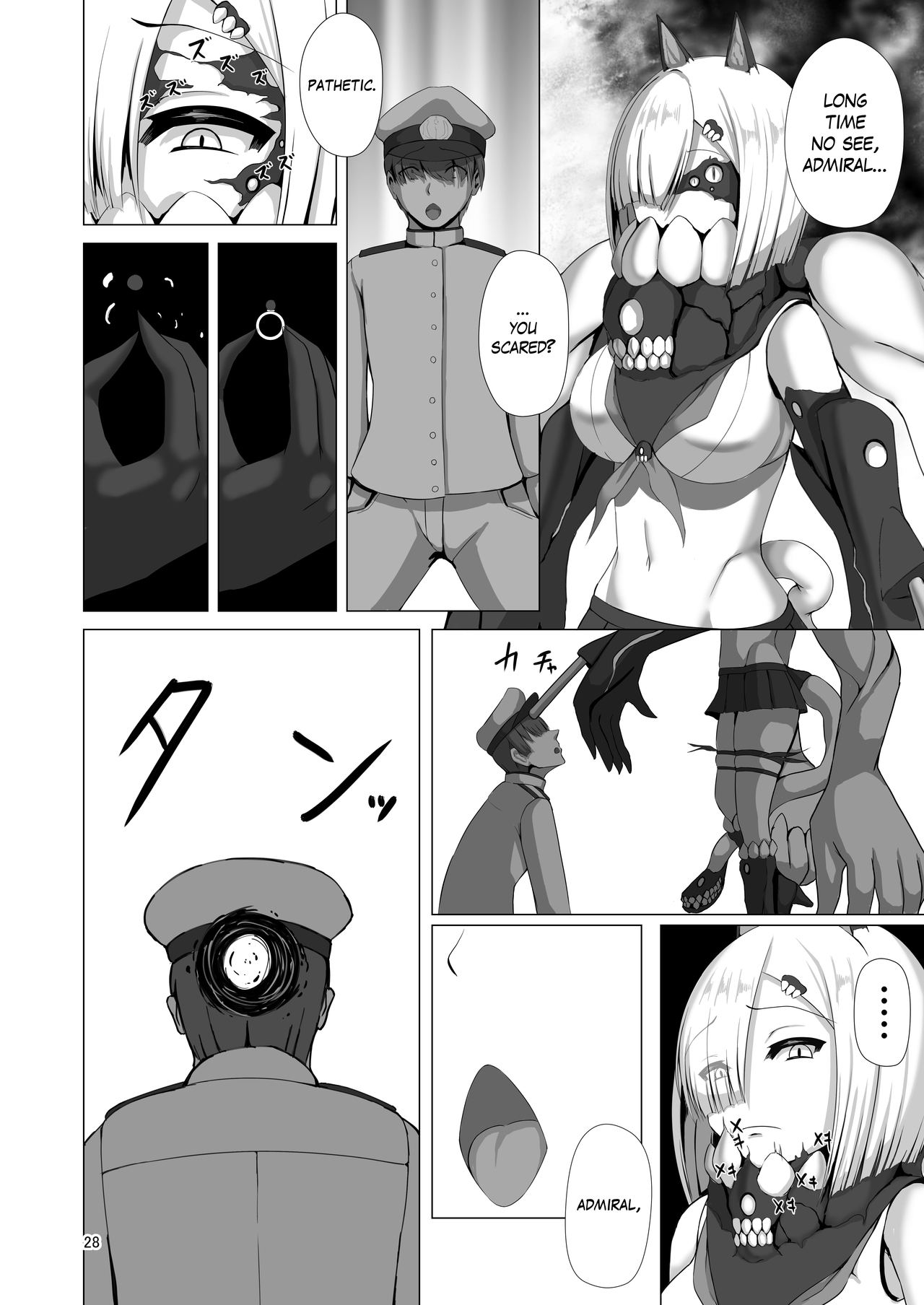 [焼き茄子定食 (茄子EX)] 獣欲侵食 (艦隊これくしょん -艦これ-) [英訳] [DL版]