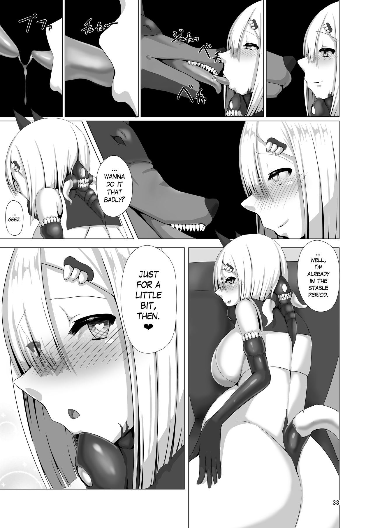 [焼き茄子定食 (茄子EX)] 獣欲侵食 (艦隊これくしょん -艦これ-) [英訳] [DL版]