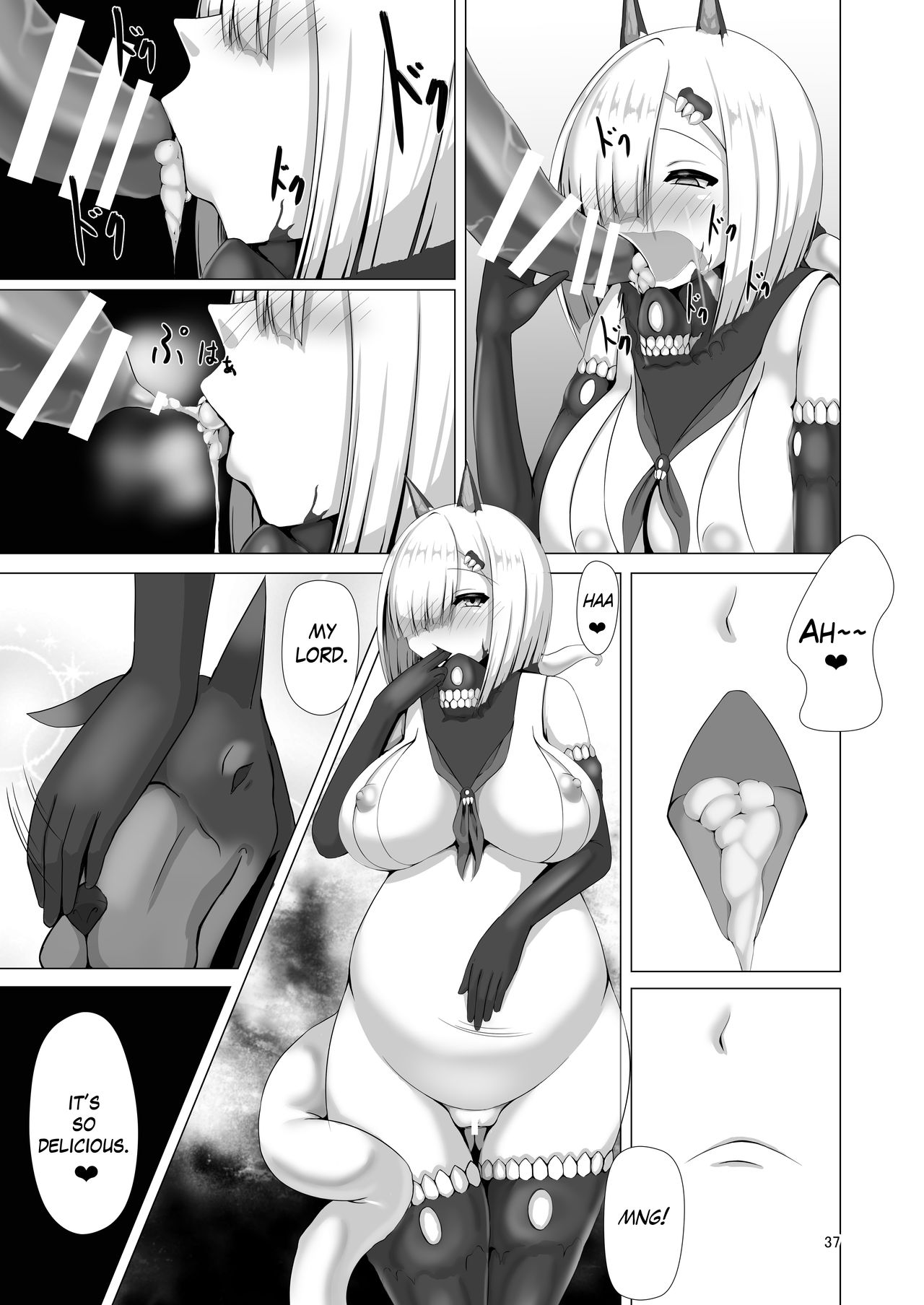 [焼き茄子定食 (茄子EX)] 獣欲侵食 (艦隊これくしょん -艦これ-) [英訳] [DL版]