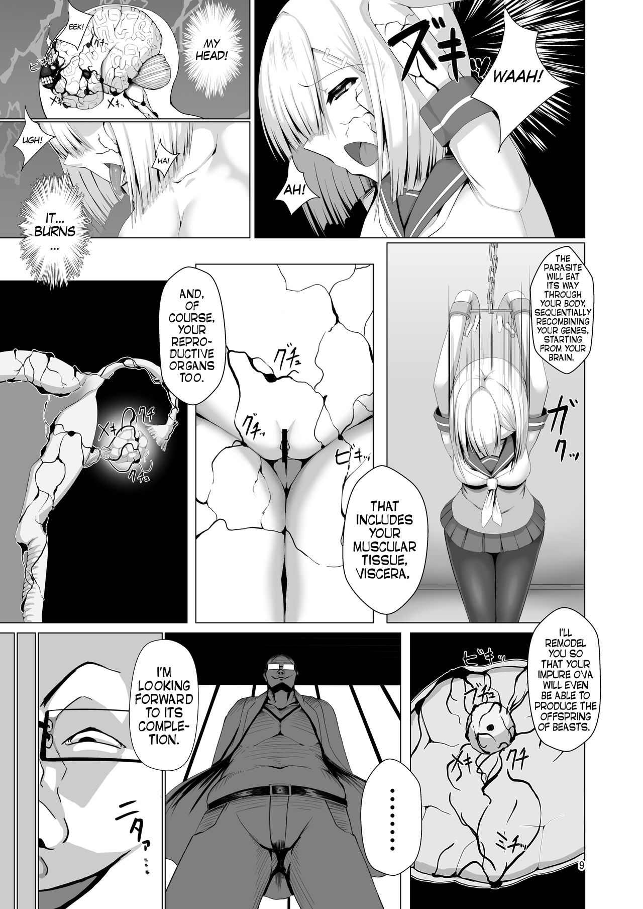 [焼き茄子定食 (茄子EX)] 獣欲侵食 (艦隊これくしょん -艦これ-) [英訳] [DL版]