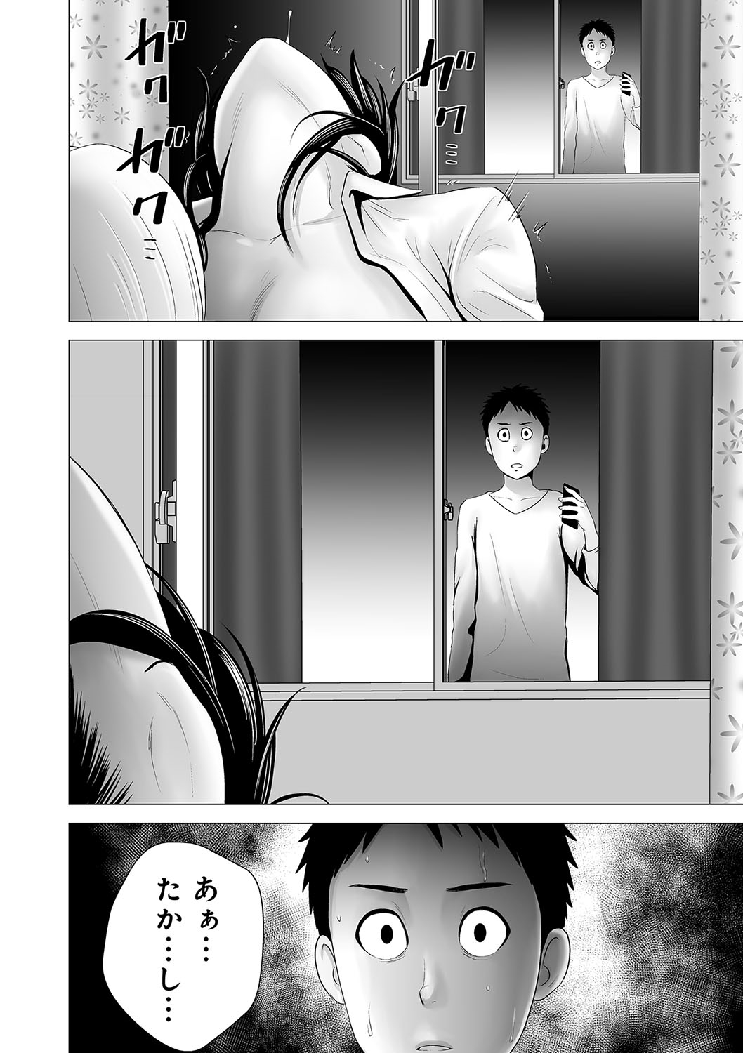 [山雲] クローゼット [DL版]