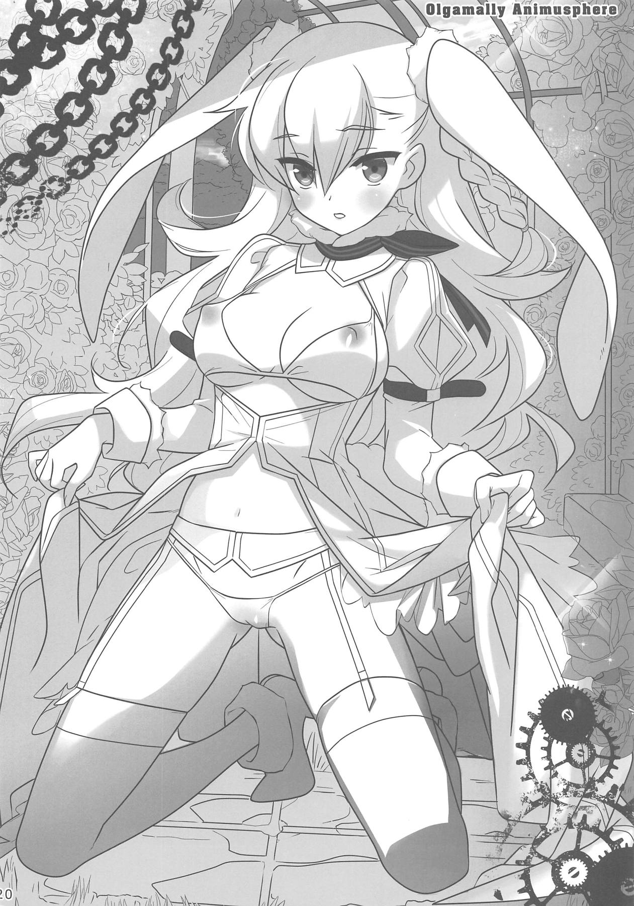 (C94) [BerryBagel, Limited (兼清みわ、小沢悠)] JUDGMENT CHAIN2 (Fate/Grand Order)