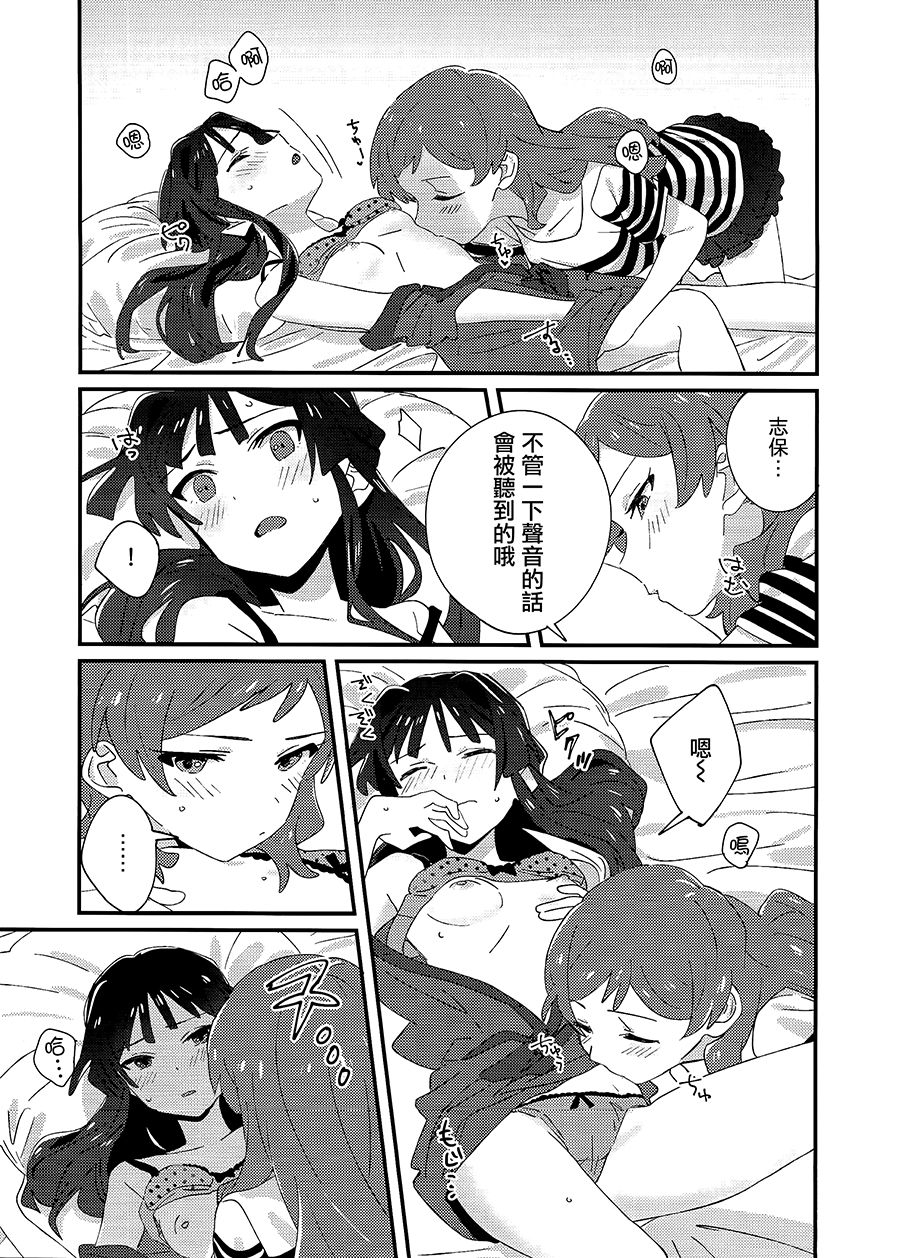 (C94) [満身創痍 (よもさか)] IBERISU (アイドルマスターミリオンライブ!) [中国翻訳]