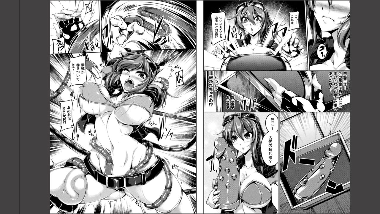 [アンソロジー] 敗北乙女エクスタシー Vol.11 [DL版]