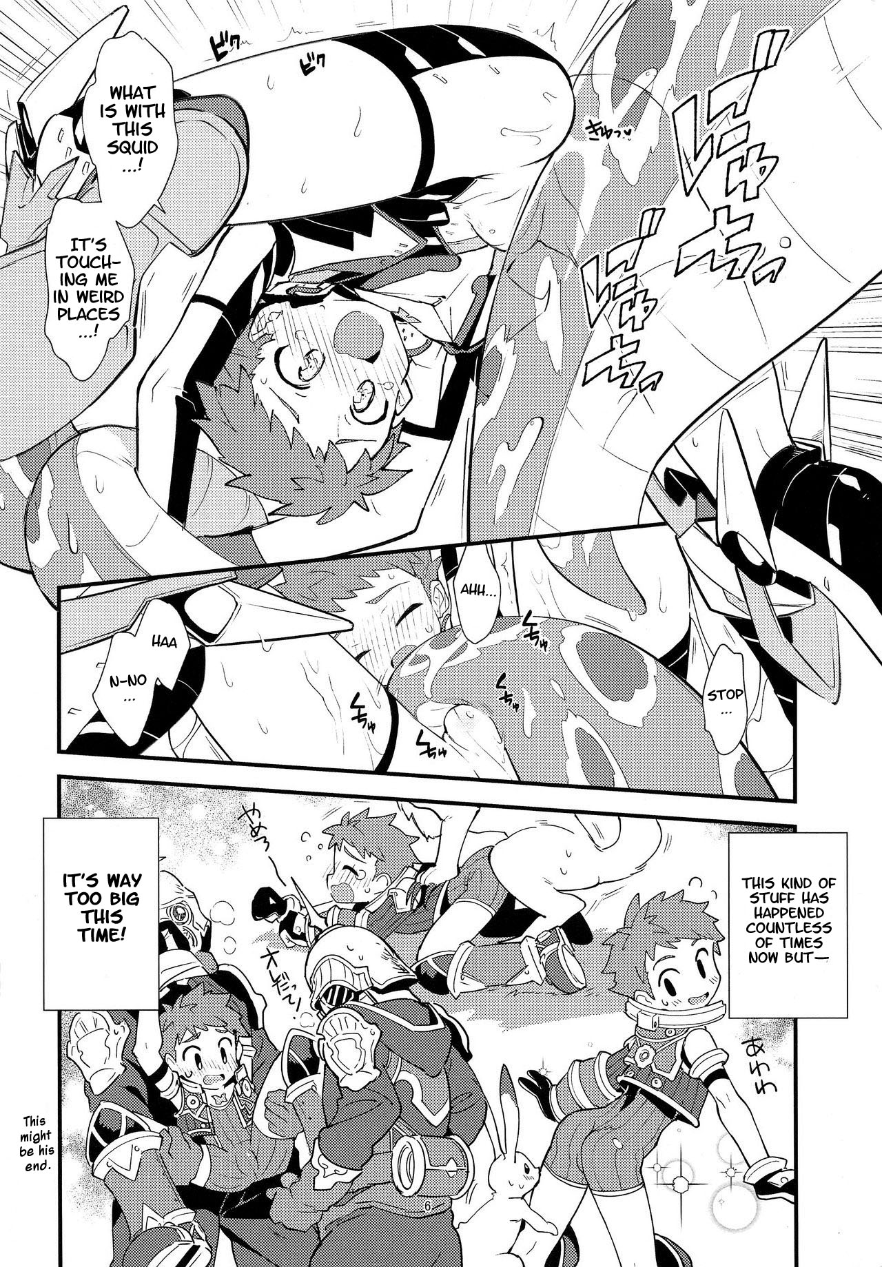 (ALL STAR 7) [ぽメテオ (えのとう)] LUXURIUM (ゼノブレイド2) [英訳]