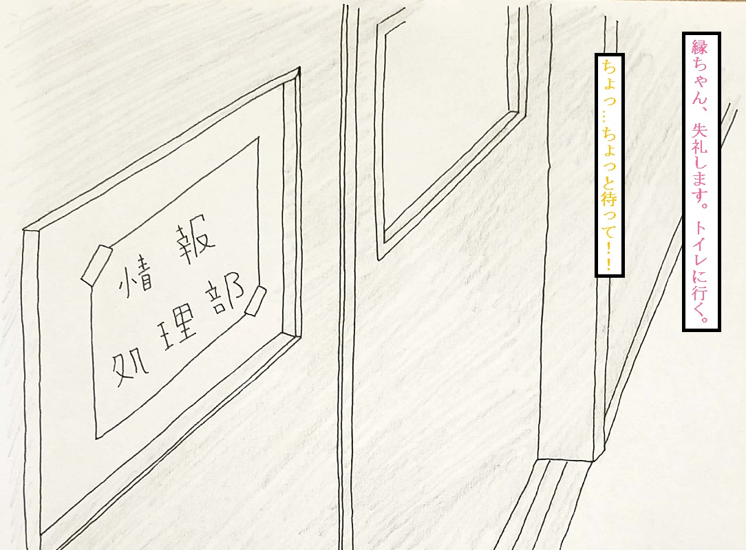 [lurker474] ゆゆ式丸呑み漫画