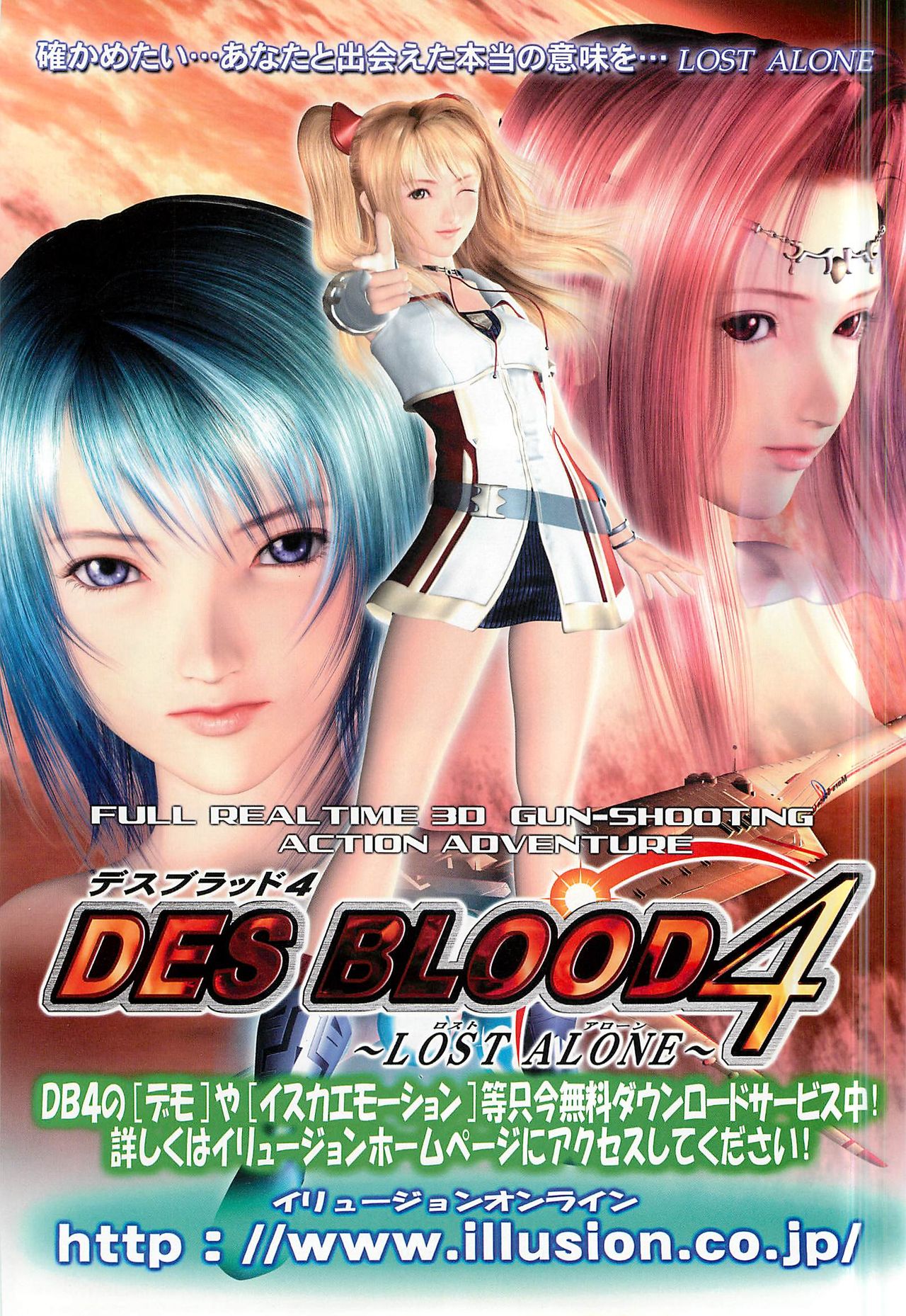 カラフルなピュアガール2002-10