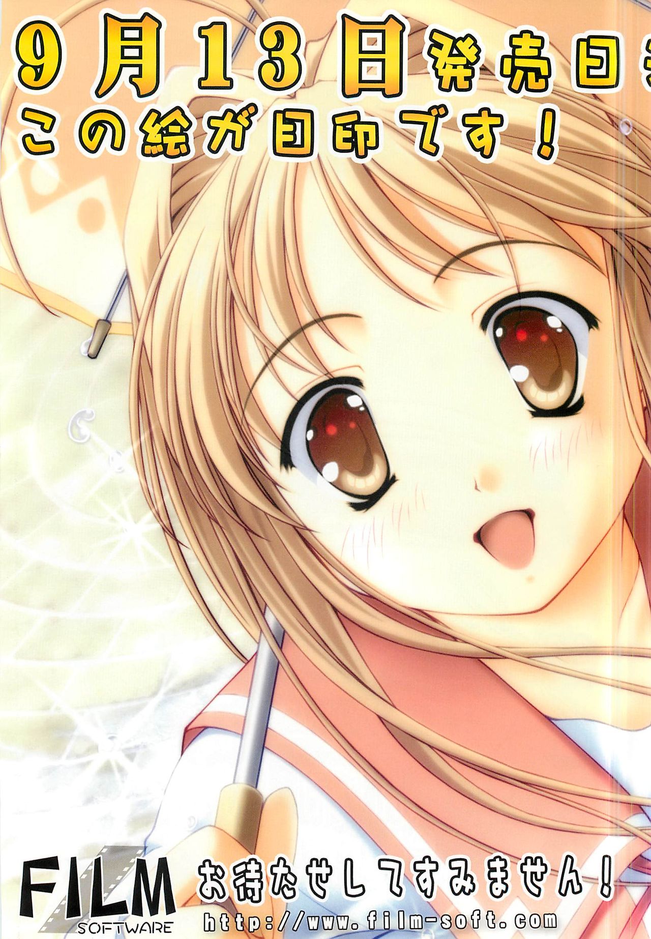 カラフルなピュアガール2002-10