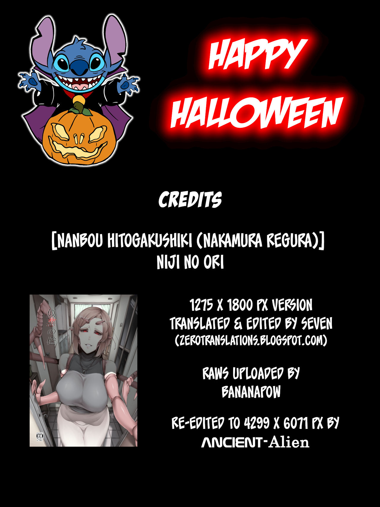 [南方ヒトガクシキ (仲村レグラ)] 似慈の檻 [英訳] [DL版]