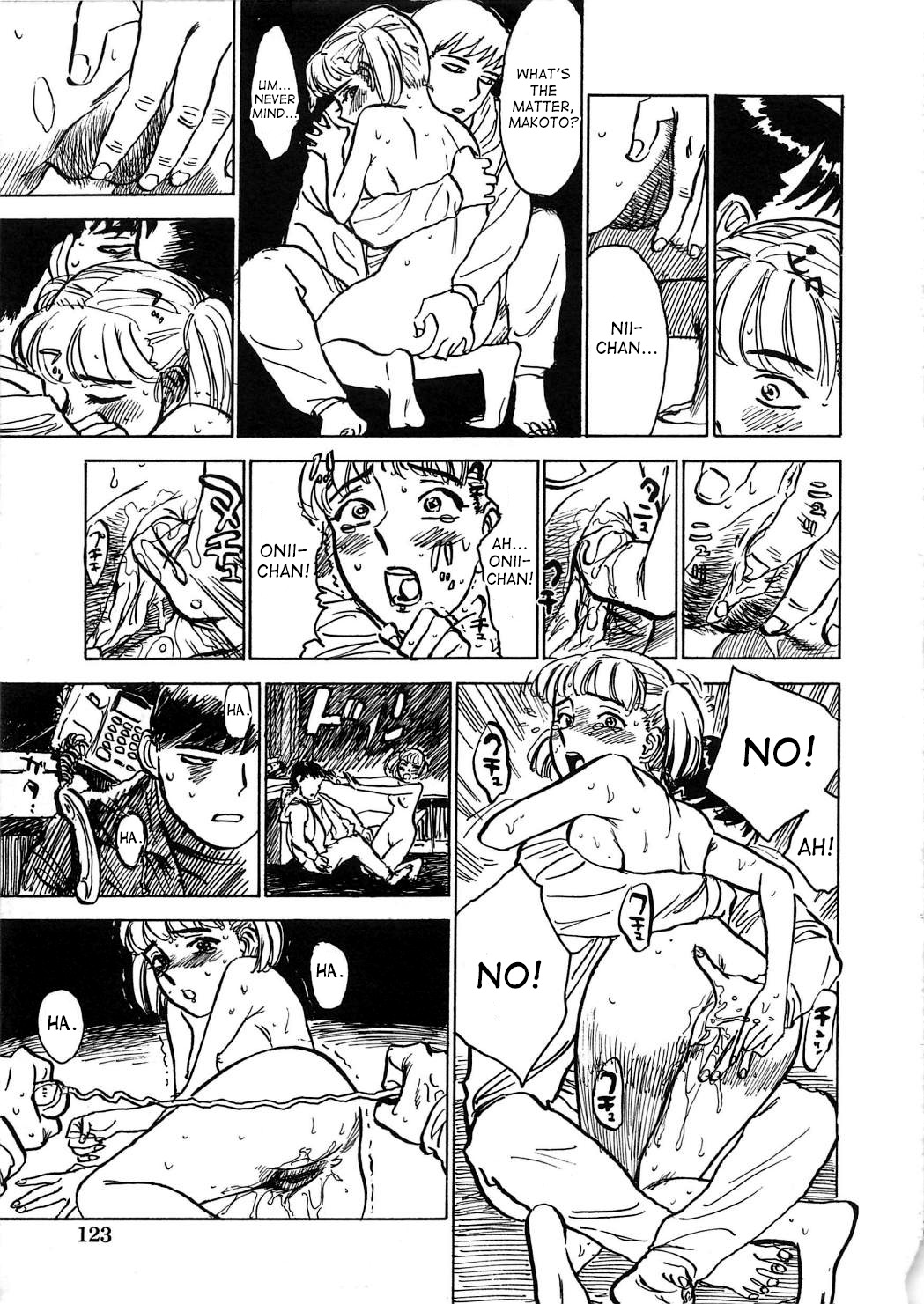 [桃山ジロウ] 快楽の園 [英訳]