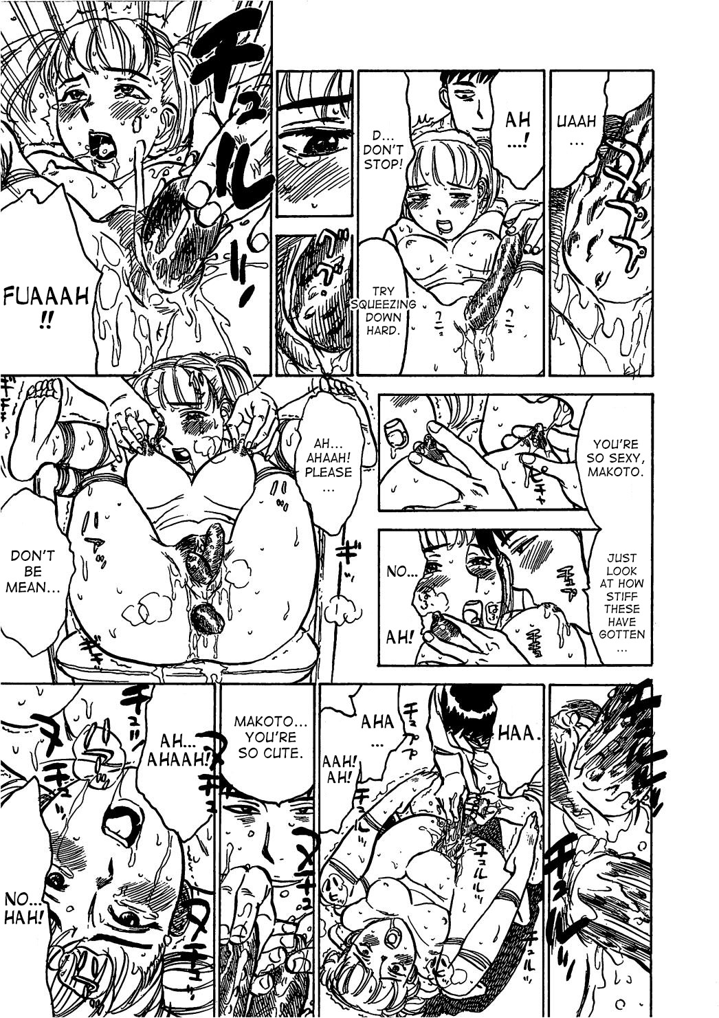 [桃山ジロウ] 快楽の園 [英訳]