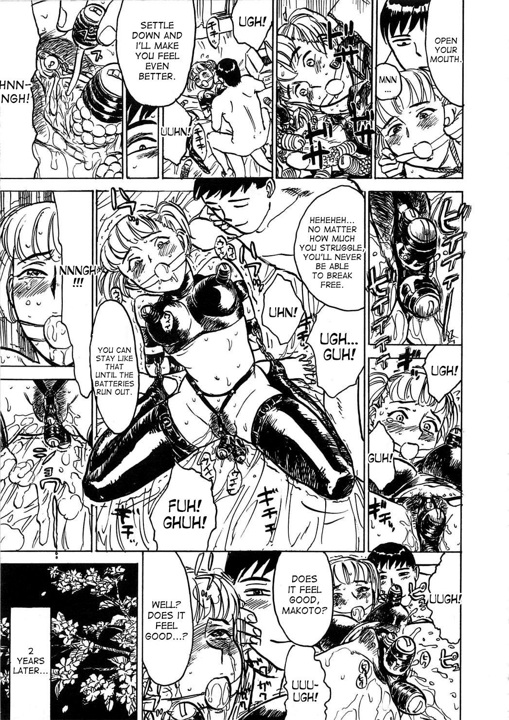 [桃山ジロウ] 快楽の園 [英訳]