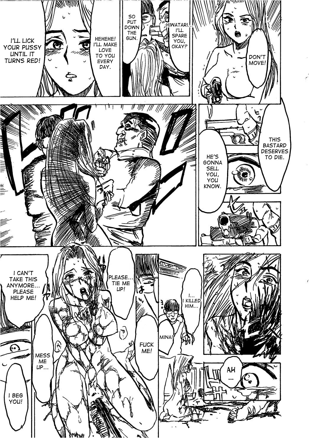 [桃山ジロウ] 快楽の園 [英訳]