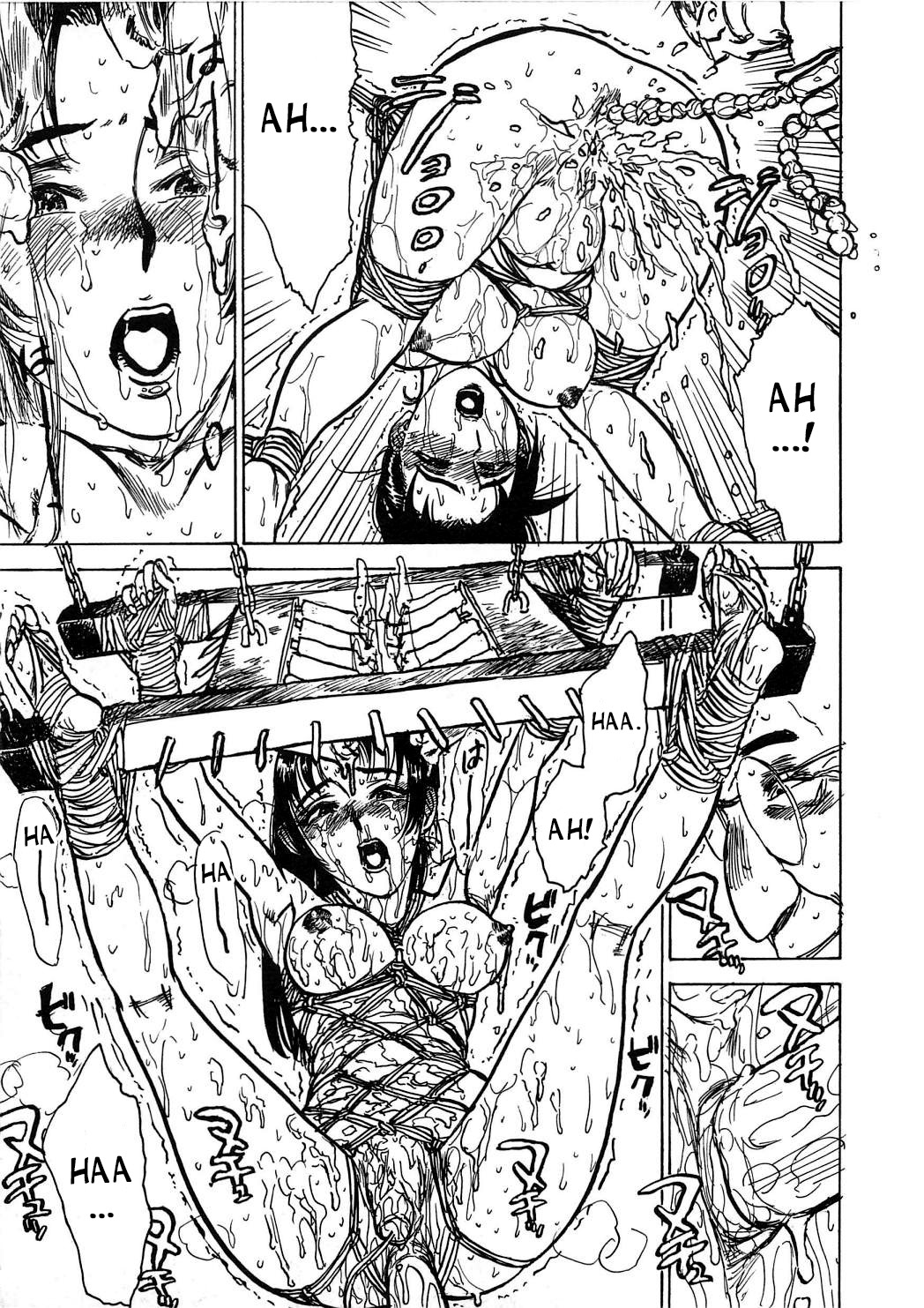 [桃山ジロウ] 快楽の園 [英訳]