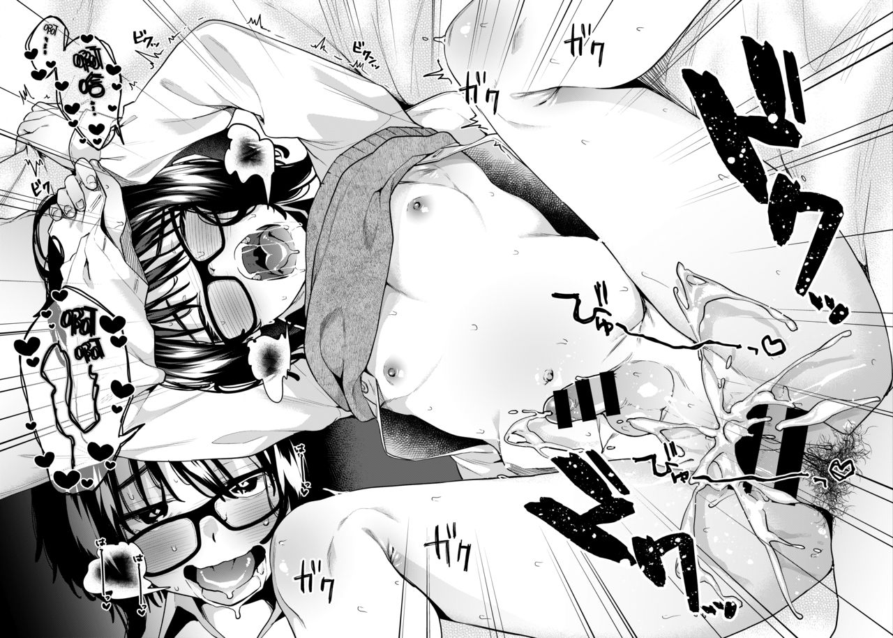 [コノシロしんこ (山雀たすく、烏丸やよい)] アルプ・スイッチ 2 [中国翻訳] [DL版]