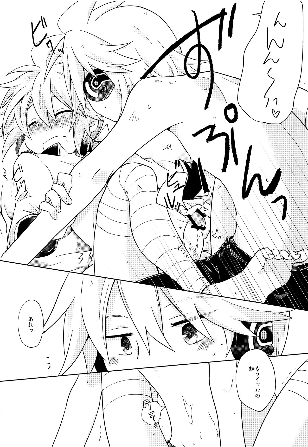 (鏡音まつり!) [キラキラキャンディ (いちは)] デキゴコロカレシャツ (VOCALOID)