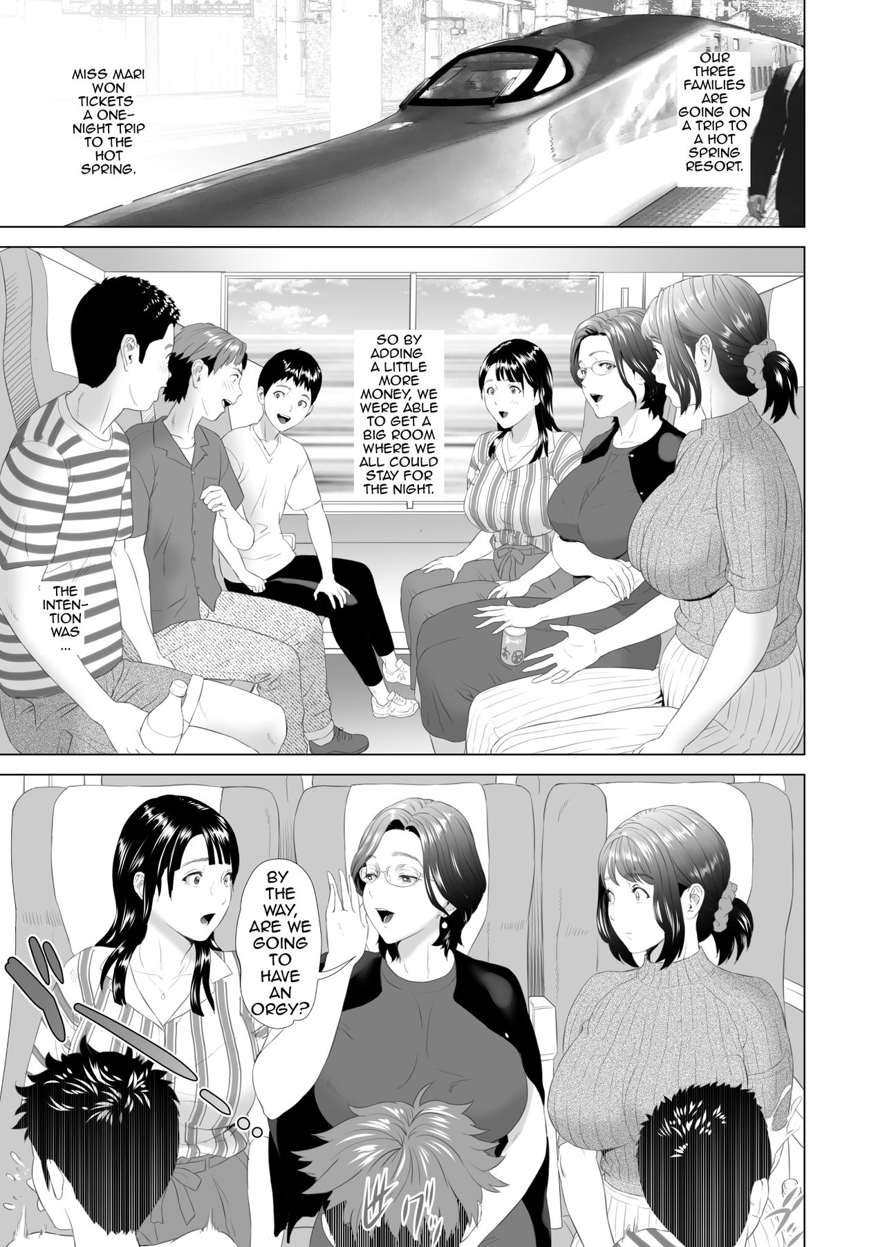 [灰同 (灰司)] 近女誘惑 合同温泉旅行編 [英訳]