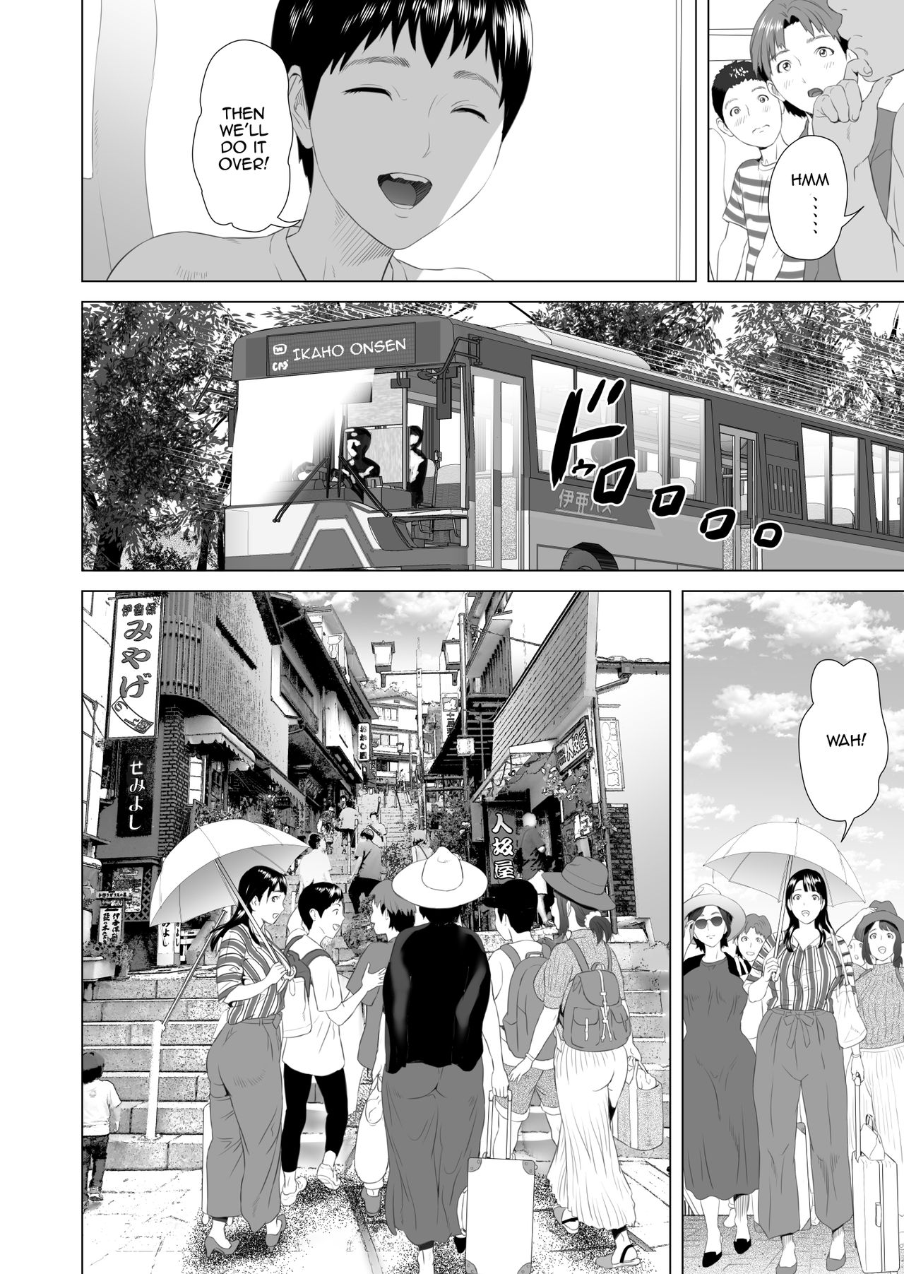 [灰同 (灰司)] 近女誘惑 合同温泉旅行編 [英訳]
