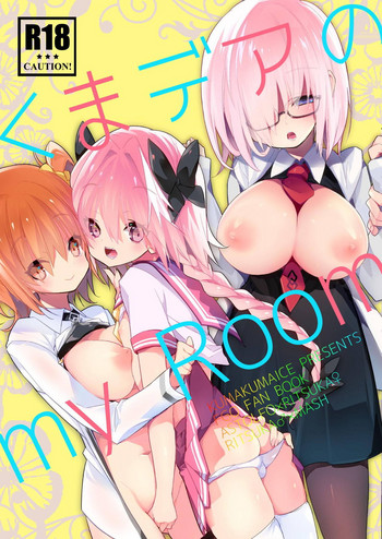 [くまくまあいす (tsucaco)] くまデアのmy Room (Fate/Grand Order) [DL版]