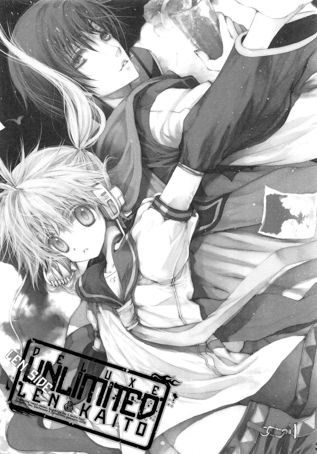 [あこや貝とオマールえび (きなこぼう, おおきぼん太)] DELUXE UNLIMITED (VOCALOID)