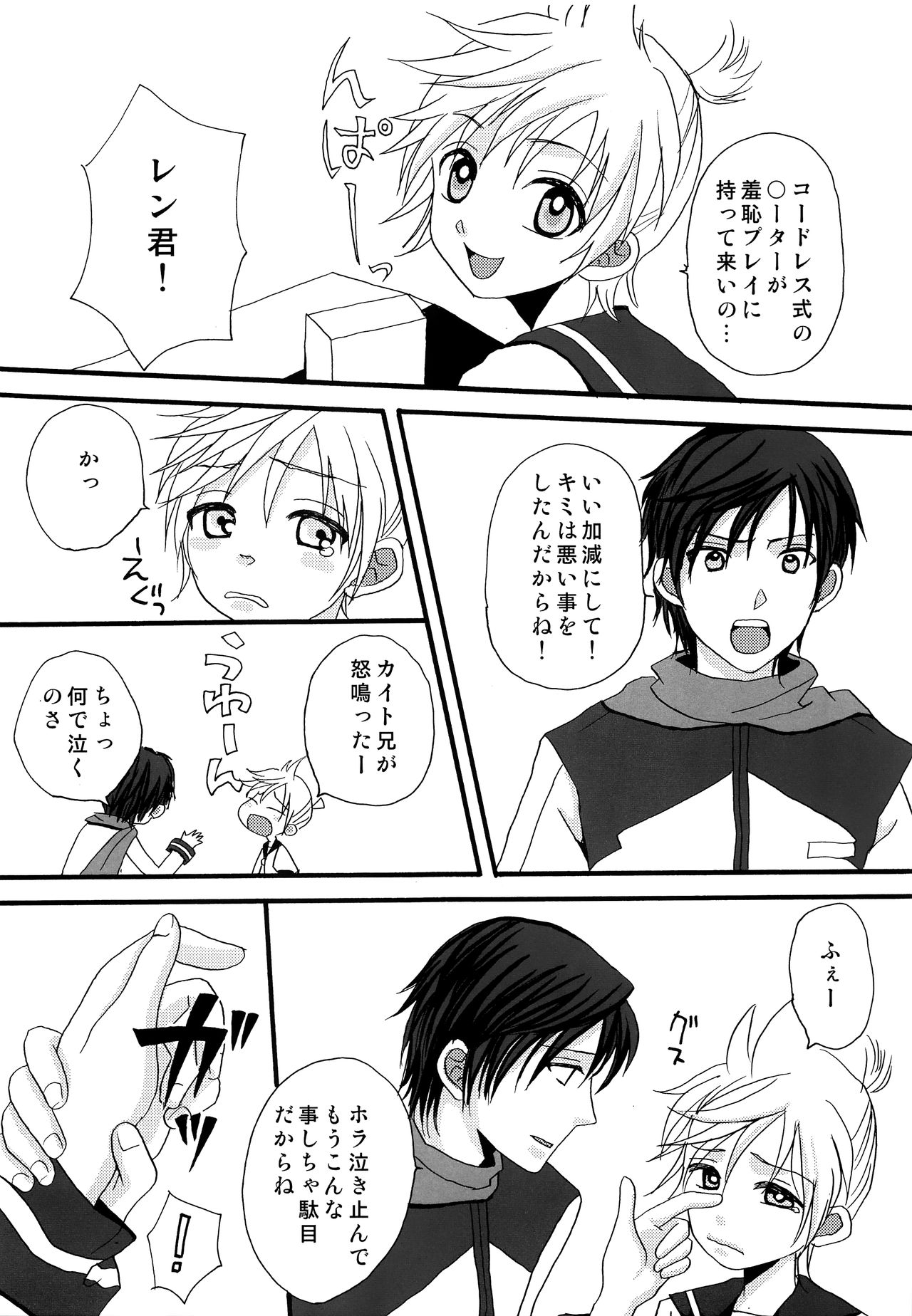 [あこや貝とオマールえび (きなこぼう, おおきぼん太)] DELUXE UNLIMITED (VOCALOID)