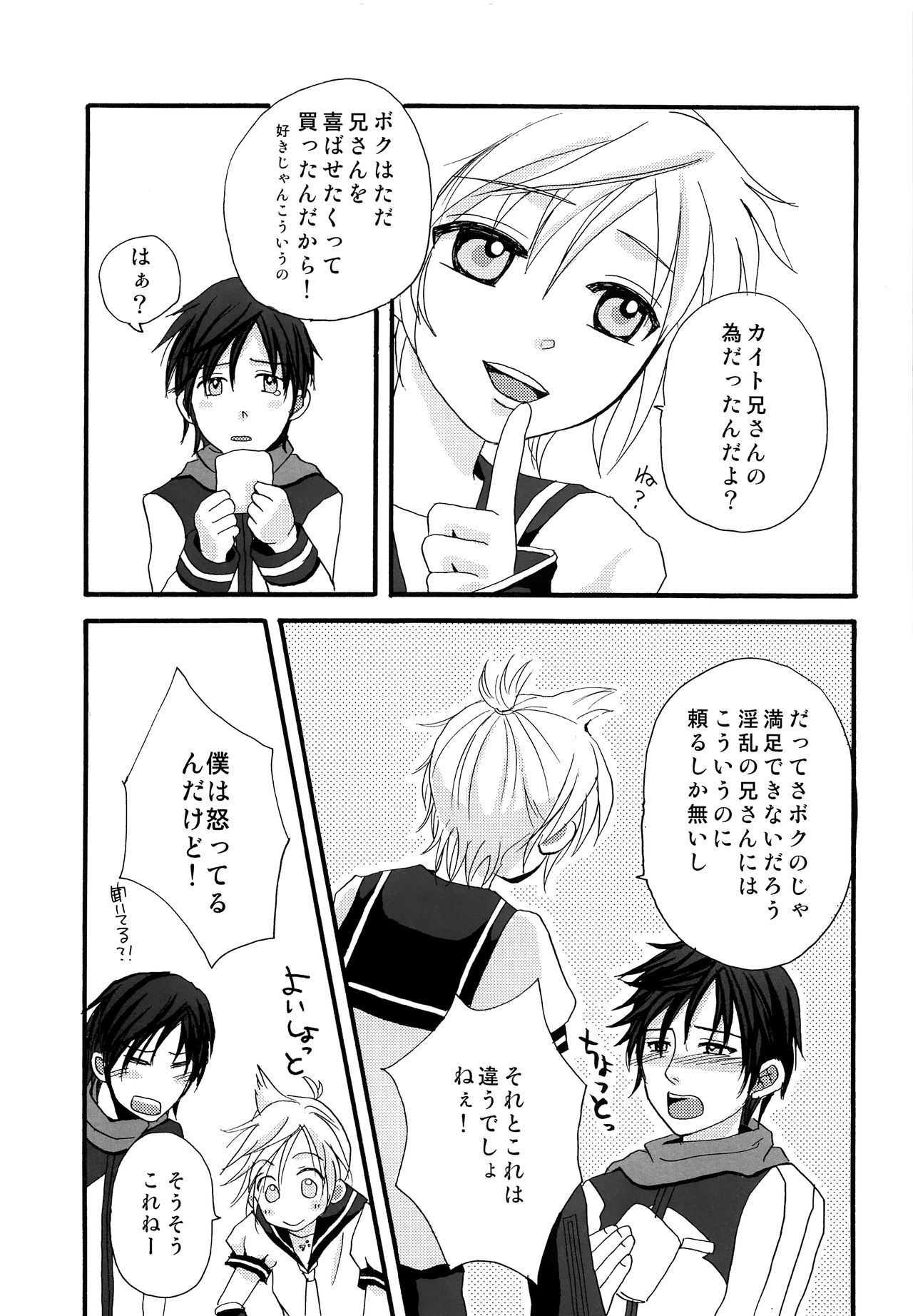 [あこや貝とオマールえび (きなこぼう, おおきぼん太)] DELUXE UNLIMITED (VOCALOID)