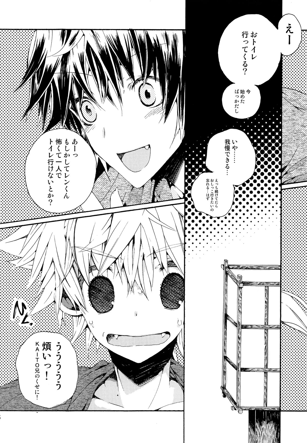 [あこや貝とオマールえび (きなこぼう, おおきぼん太)] DELUXE UNLIMITED (VOCALOID)