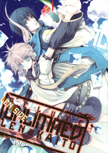 [あこや貝とオマールえび (きなこぼう, おおきぼん太)] DELUXE UNLIMITED (VOCALOID)