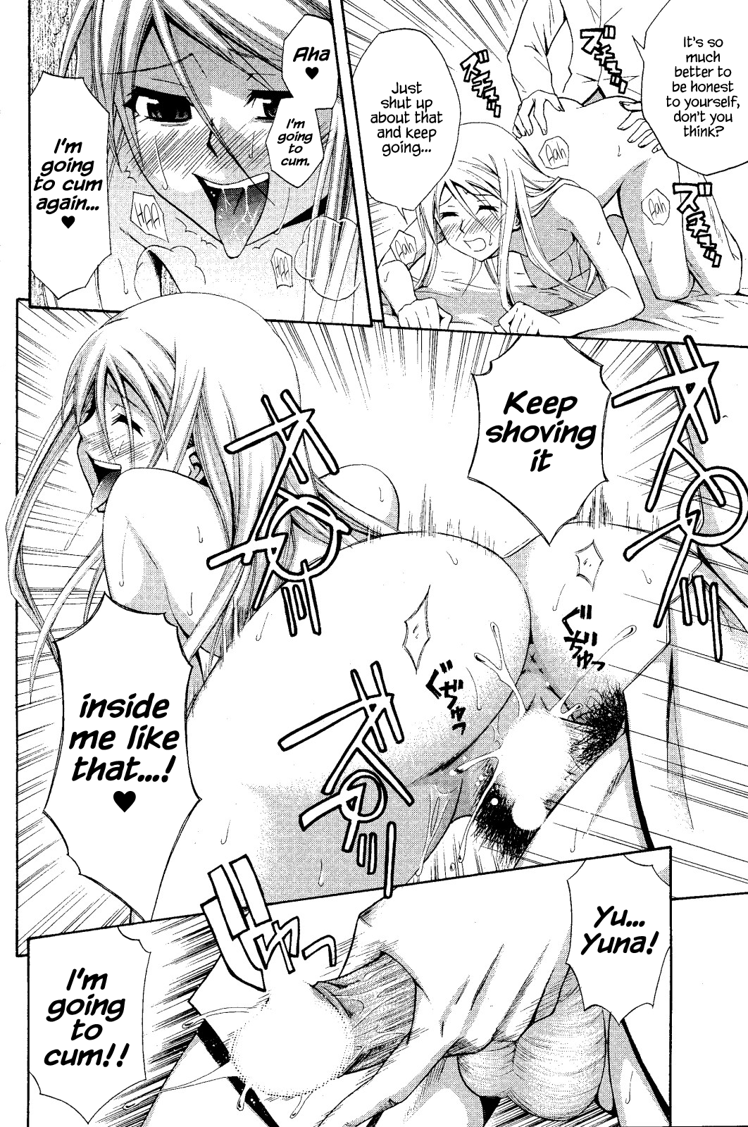 [青木幹治] Slender Girl (漫画ばんがいち 2008年6月号) [英訳]