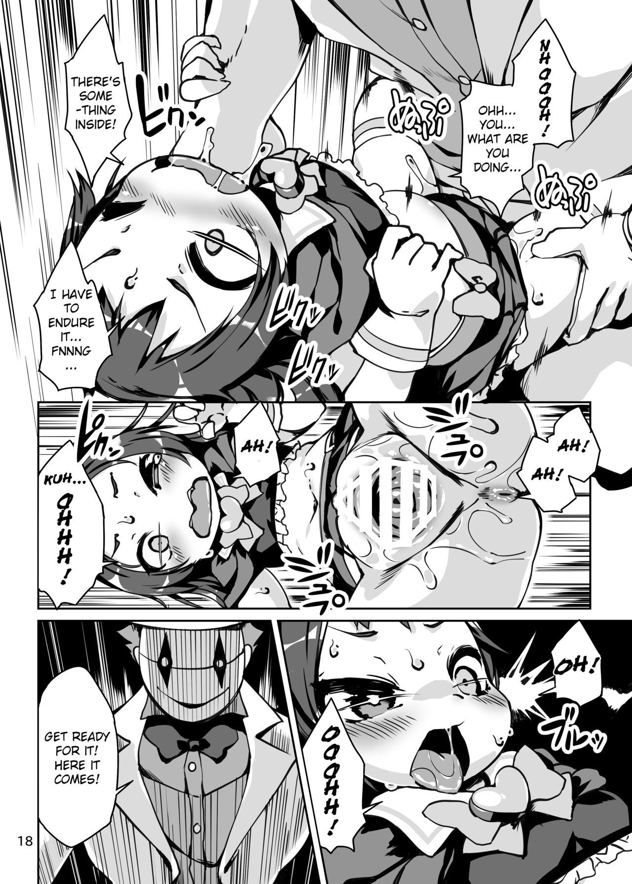 [ななめ班 (半しゃる)] レモンスプラッシュ [英訳] [DL版]