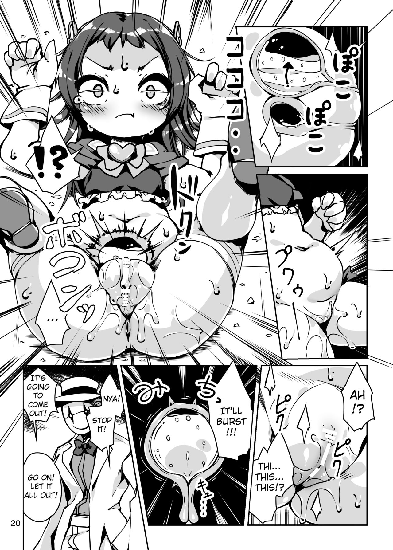 [ななめ班 (半しゃる)] レモンスプラッシュ [英訳] [DL版]