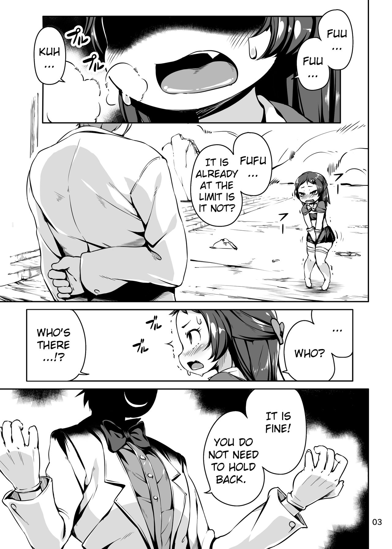 [ななめ班 (半しゃる)] レモンスプラッシュ [英訳] [DL版]