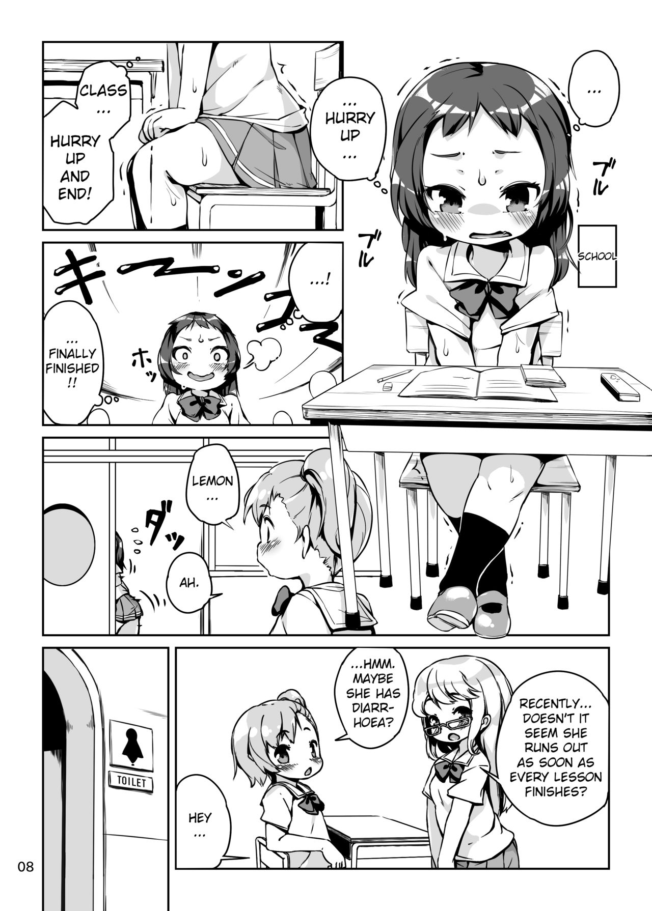 [ななめ班 (半しゃる)] レモンスプラッシュ [英訳] [DL版]