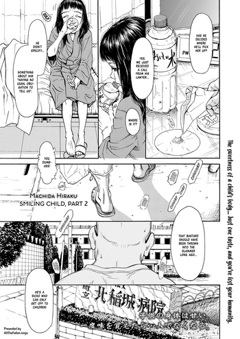 [町田ひらく] ほほえみ地童 中編 (COMIC LO 2018年7月号) [英訳] [DL版]