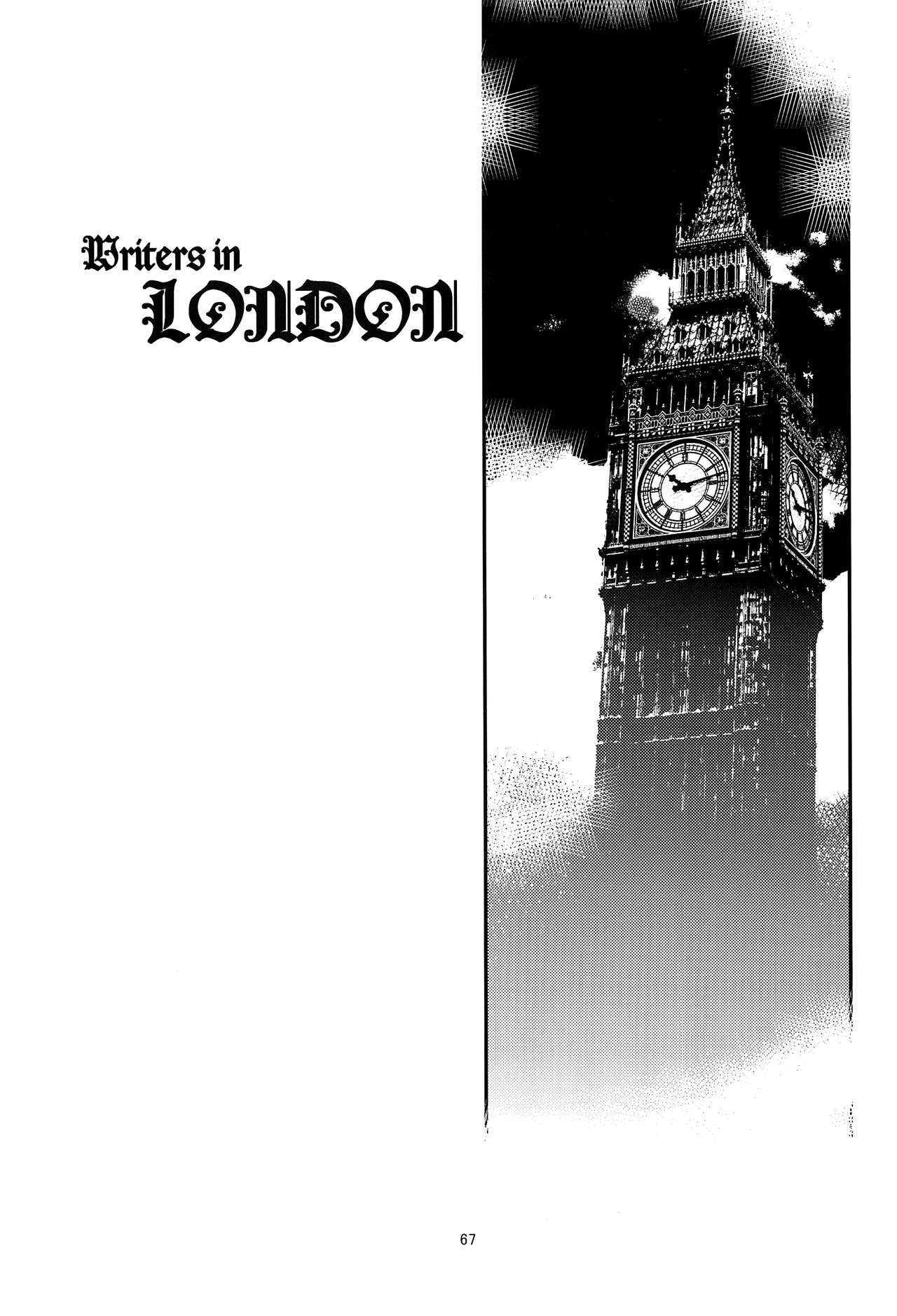 (第5次ROOT4to5) [Quotation (キリタチ)] ONCE UPON A TIME (Fate/Grand Order)