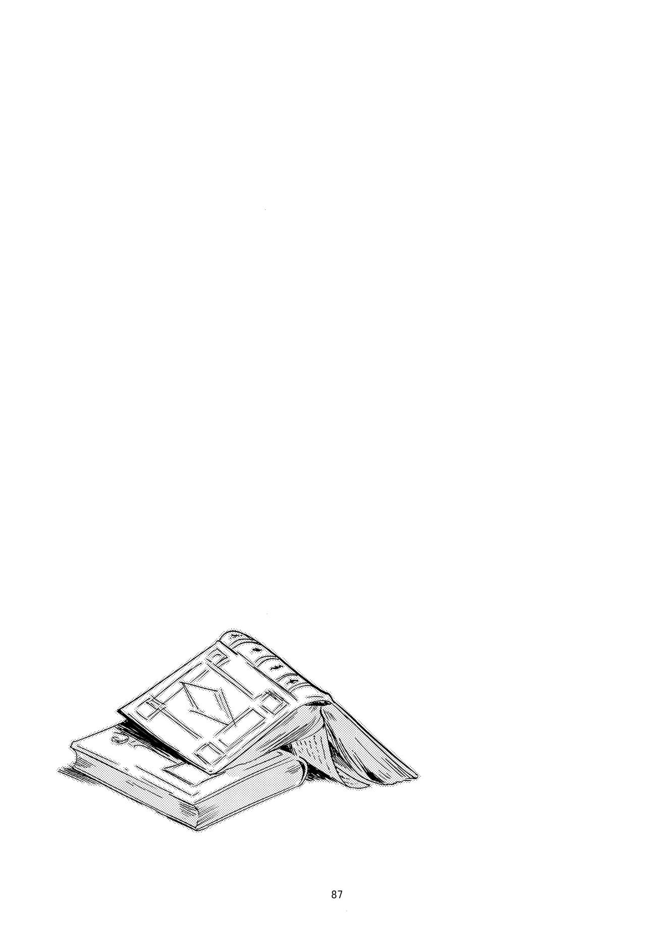 (第5次ROOT4to5) [Quotation (キリタチ)] ONCE UPON A TIME (Fate/Grand Order)