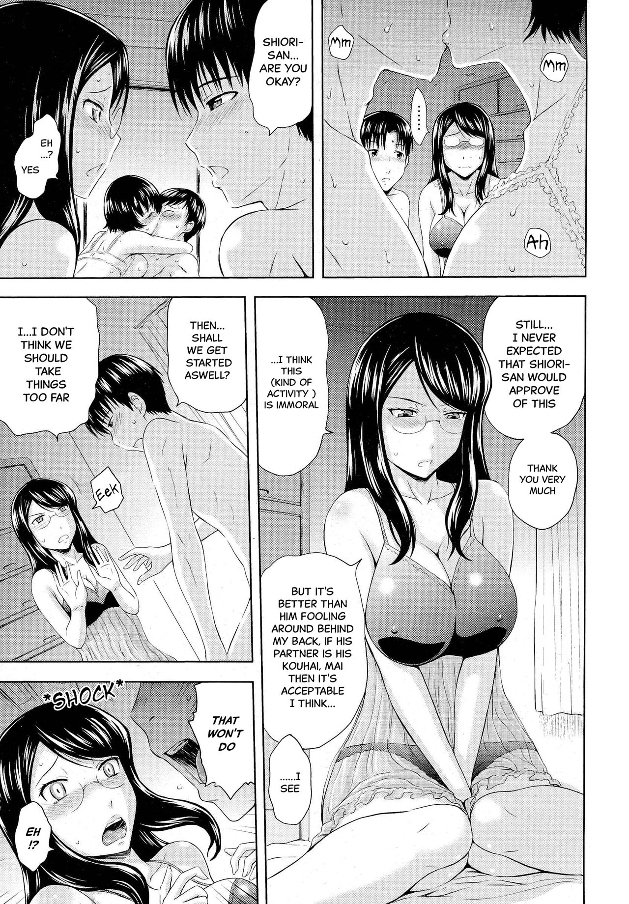 [まひるの影郎] 濡れ花スワッピング (ANGEL 倶楽部 2014年10月号) [英訳]