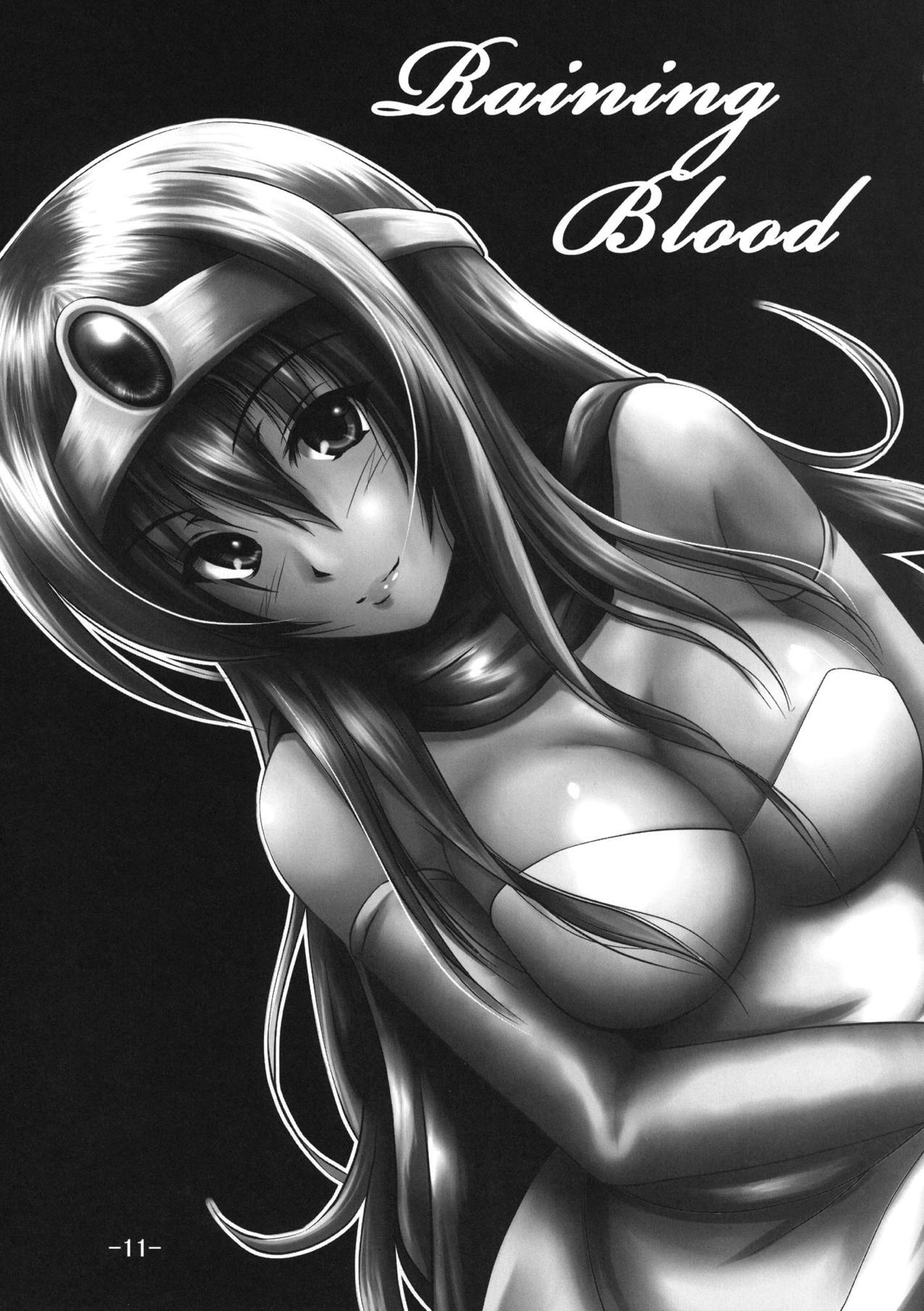 [Team二次元 (黒蒲鉾、秋茜)] RainingBlood (ドラゴンクエストIII) [DL版]