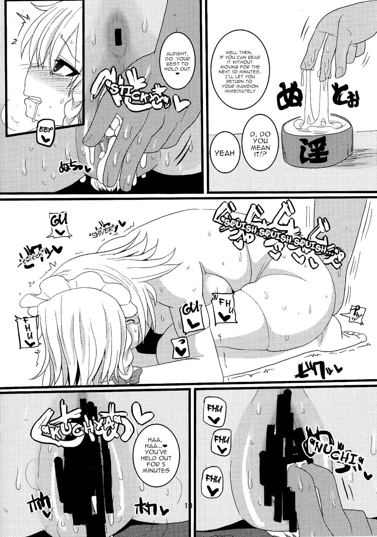 (C85) [ちんちん亭 (chin)] 土下座メイド (東方Project) [英訳]