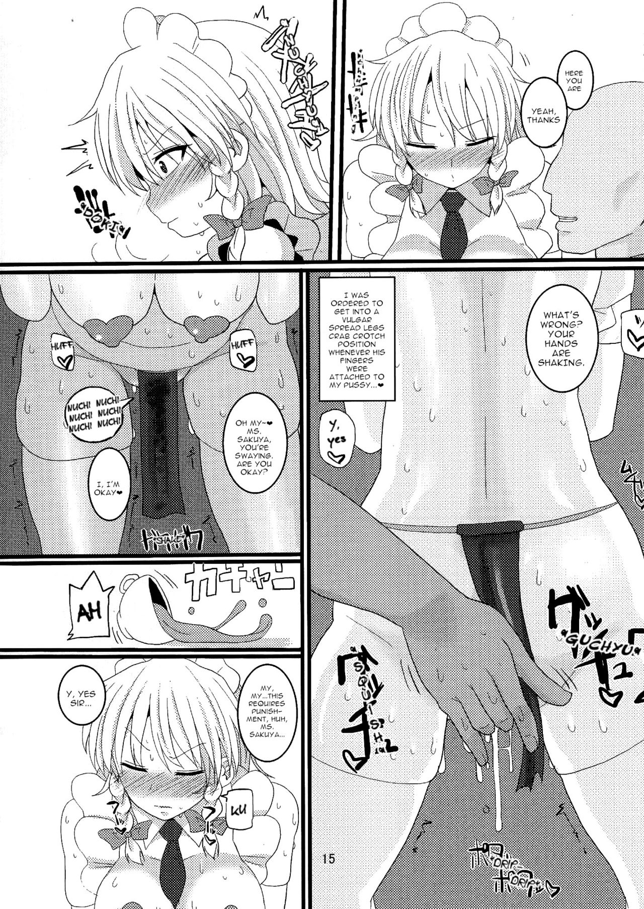 (C85) [ちんちん亭 (chin)] 土下座メイド (東方Project) [英訳]