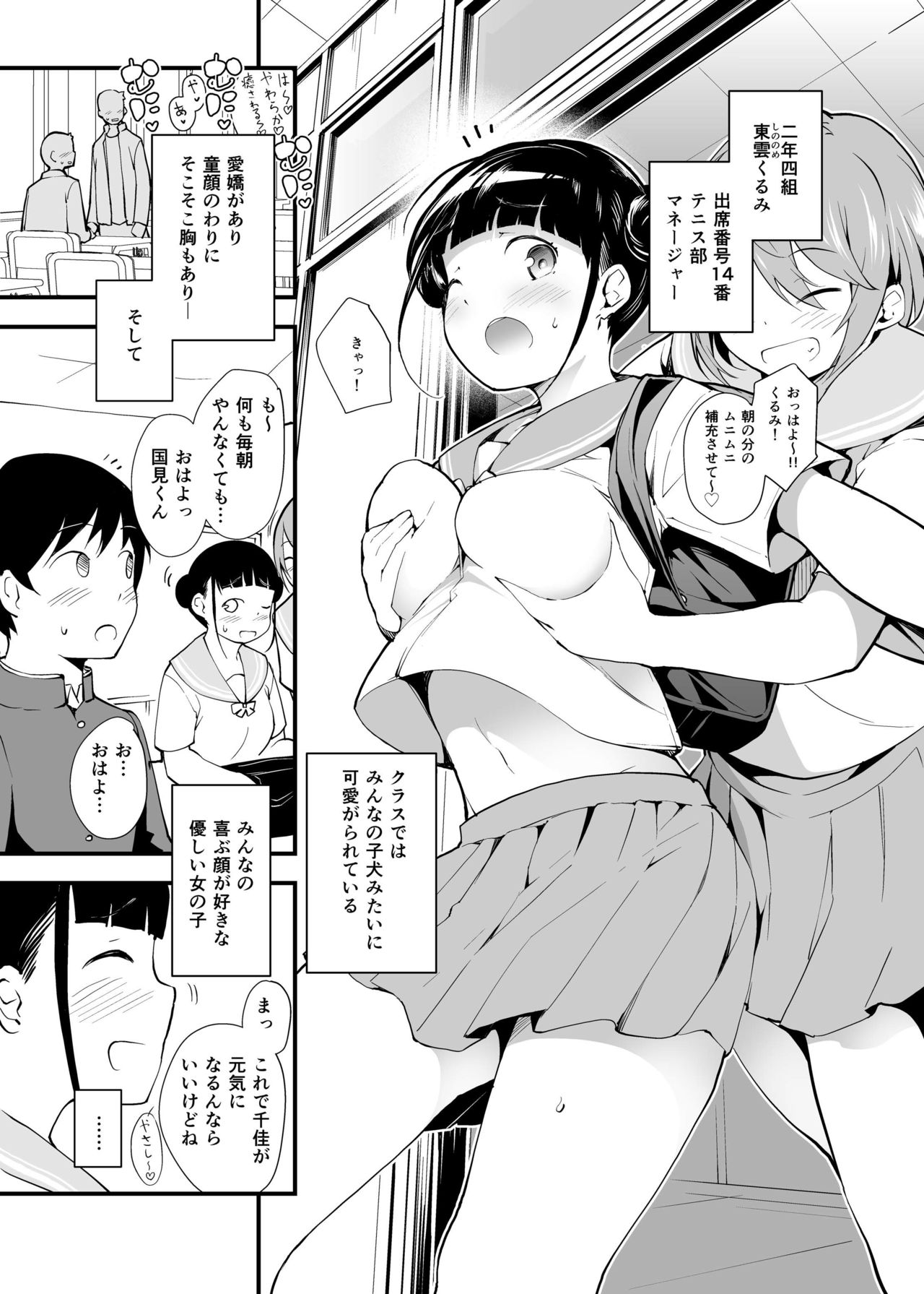 [ひつじのむんこ肥料 (rca)] ゆめのなかのあのこ [DL版]