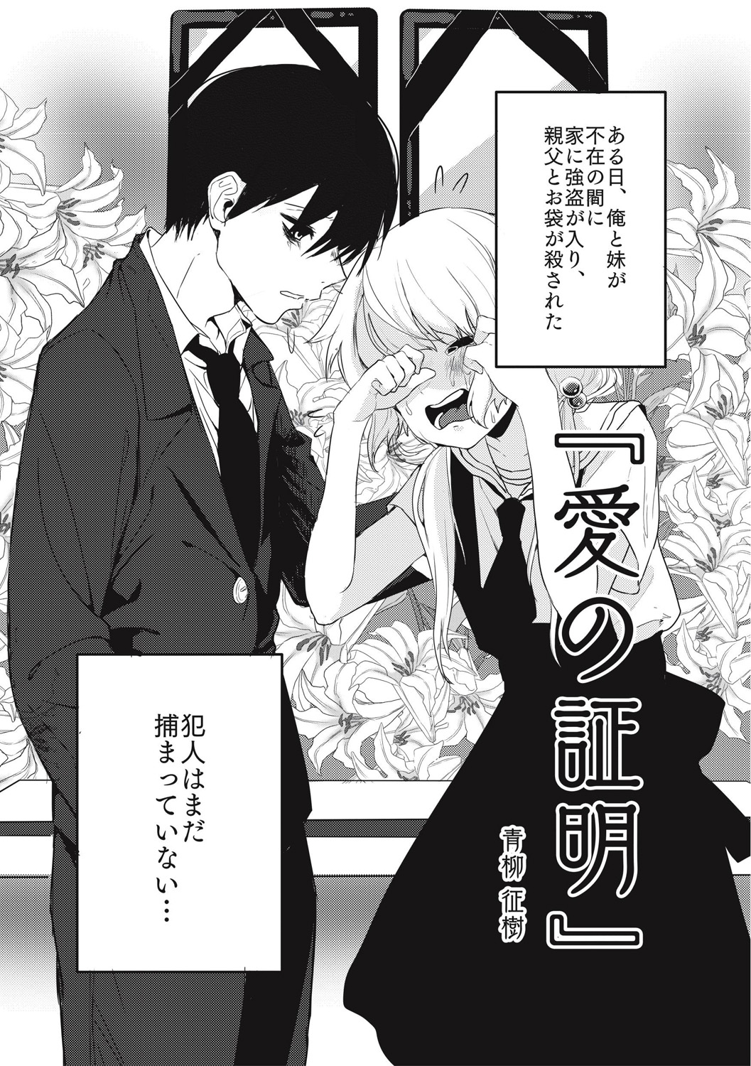 [アンソロジー] エログロス Vol.5 [DL版]